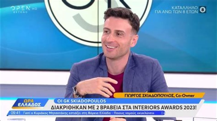 Skiadopoulos YouTube